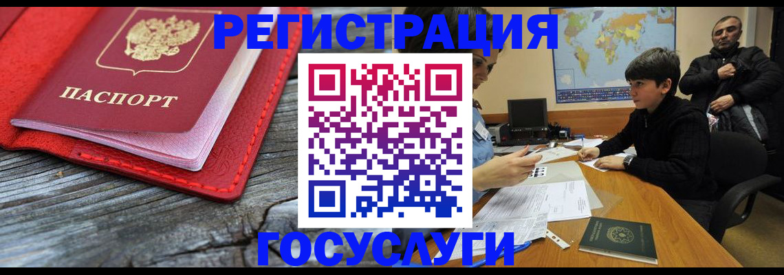 прописка поиск в Петровске